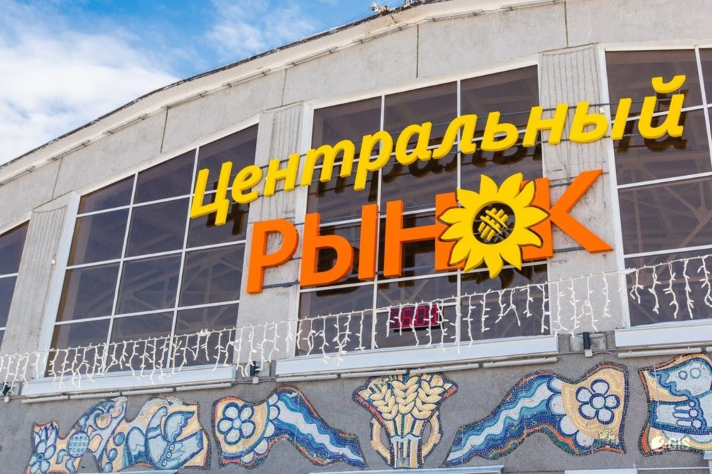 Новый логотип и вывеска Курганского центрального рынка
